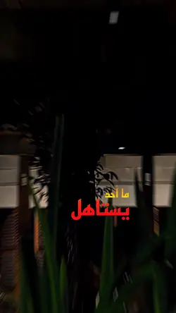 لا تبكين ياعيني 