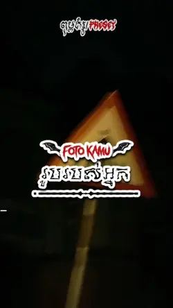 បេះដូងឆែក