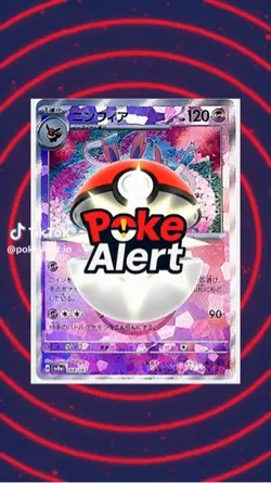 Pokeakert2