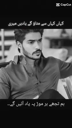 sajjad ali