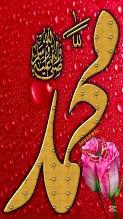 Allah is great for