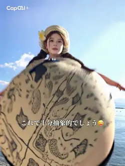 Aiが風船に変わる特殊効果