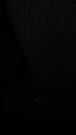 :