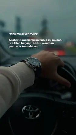 Inna maal usri yusro