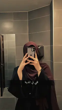 qolbi fil madinah