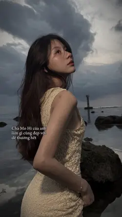 Chamuhi của anh