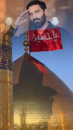 Ya Hussain