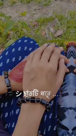 যখন ছিলো না কেউ 