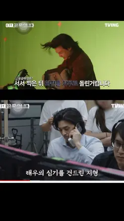 Behind the scenes
