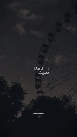 Karde Karam Tu OST