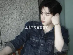 ni hao fineshyt