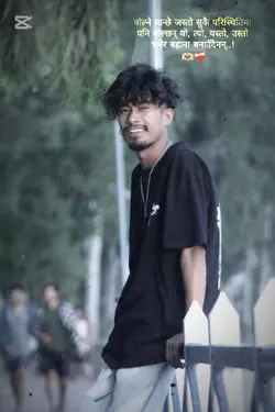 saneyy.......