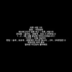 서밥데스