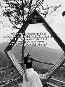 အမှတ်တရနွေ...