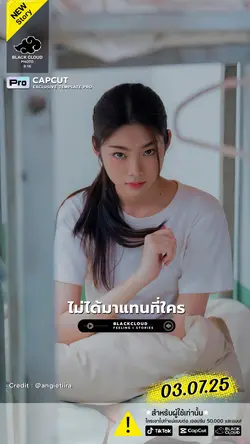 ไม่ได้มาแทนที่ใคร🙈🤍🌈