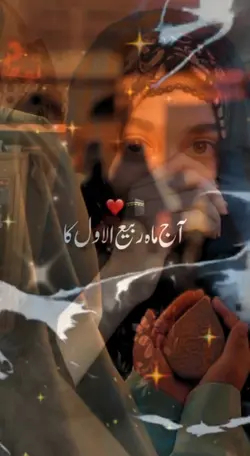 Jumma Mubarak Status
