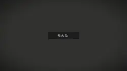 再投稿　短くした
