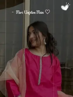 mere uofato mein