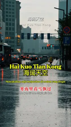 Hai Kuo Tian Kong