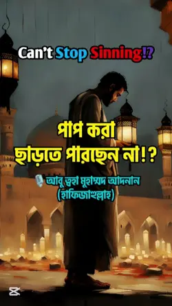 New Islamic Temple