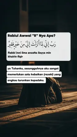 Rabiul Awwal