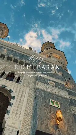 EID MUBARAK 2026