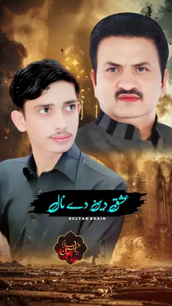 karbla hassan Husain