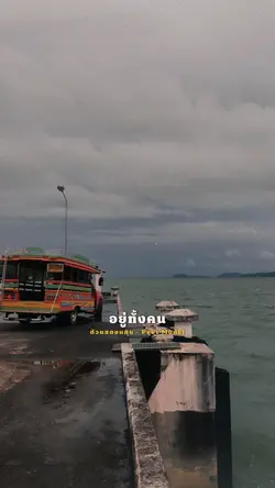 ตัวแสดงแทน