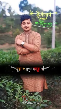 ইসলাম কখনো 
