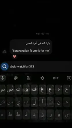 hbd for me Arabic 