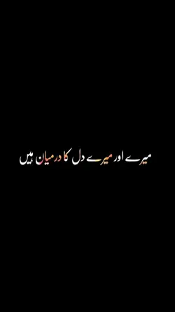 F|یہی توپیارہے