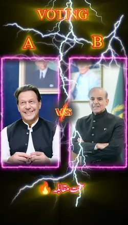 BIG VOTING MATCH