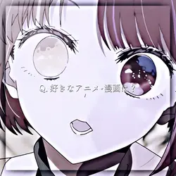 質問回答自由に変えてね︎🫶🏻💞