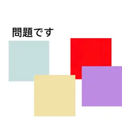 合成曲w