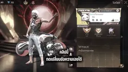 ใส่ข้อความเอง