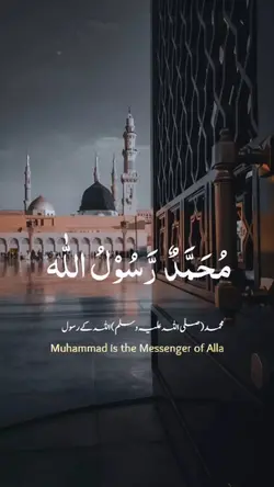 islamic template 