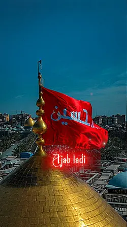 Imam Hussain As St