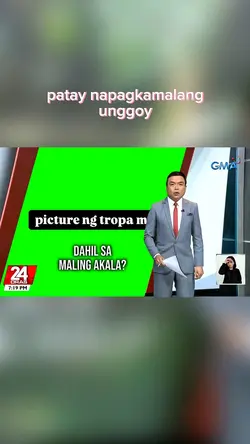 napagkamalang unggoy