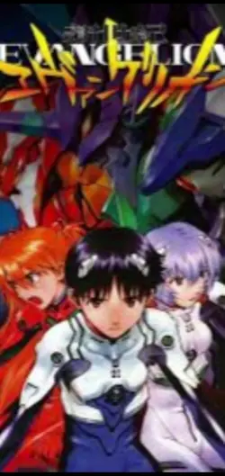 NGE