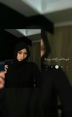 arabic spotify