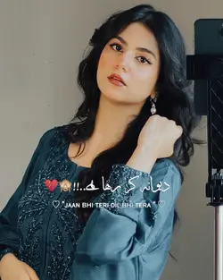 Deewana kar Raha ha 