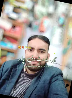 islamak template