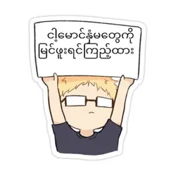 4 Photo 1:1 ပါ