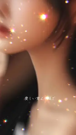 奇跡　シャネル