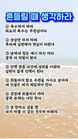 명언