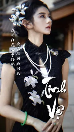 Tinh Vệ 