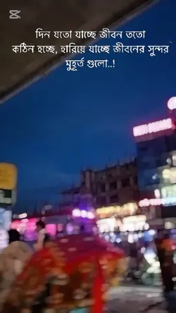 জনম গেল ভুলে ভুলে 