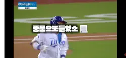 풍문으로 들었오 최형우