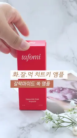 화장품 템플릿
