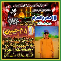 muharam 